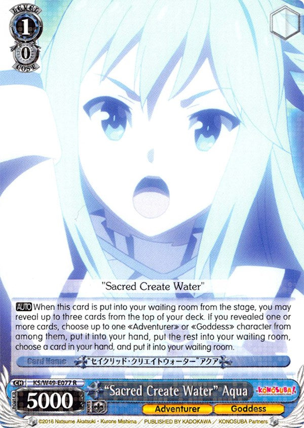 "Sacred Create Water" Aqua (KS/W49-E077 R) [KonoSuba] | Cracking-Singles