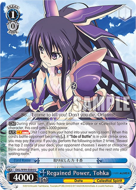Regained Power, Tohka [Date A Live Vol.2] | Cracking-Singles