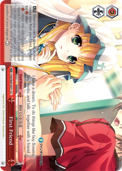First Friend (Fdd/W65-E071 CC) [Fujimi Fantasia Bunko] | Cracking-Singles