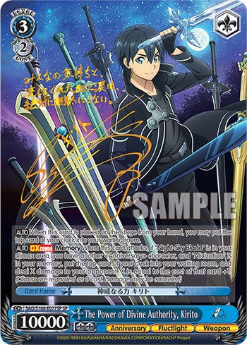 The Power of Divine Authority, Kirito [Sword Art Online Animation 10th Anniversary] | Cracking-Singles