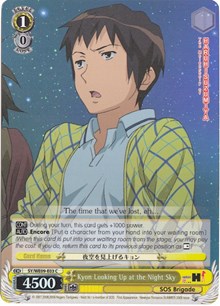 Kyon Looking Up at the Night Sky (SY/WE09-E03) (Foil) [The Melancholy of Haruhi Suzumiya Extra Booster] | Cracking-Singles