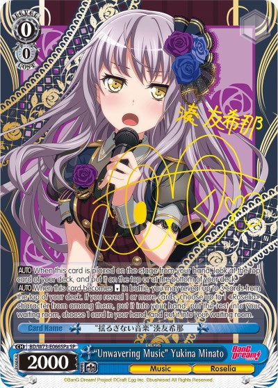 "Unwavering Music" Yukina Minato (BD/W73-E066SPa) [BanG Dream! Vol.2] | Cracking-Singles