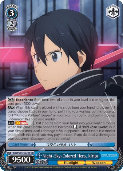 Night-Sky-Colored Hero, Kirito (SAO/S65-E072S SR) [Sword Art Online -Alicization-] | Cracking-Singles