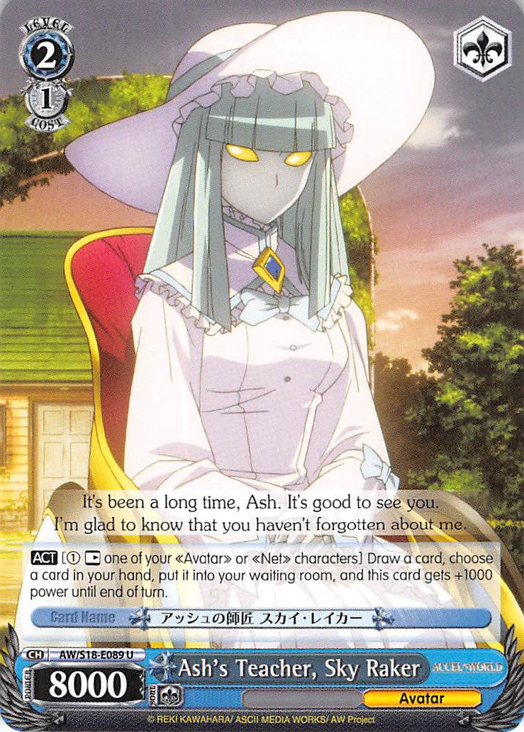 Ash's Teacher, Sky Raker (AW/S18-E089 U) [Accel World] | Cracking-Singles