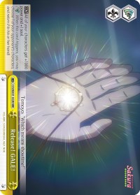 Release! GALE! (CCS/WX01-032R RRR) [Cardcaptor Sakura: Clear Card] | Cracking-Singles
