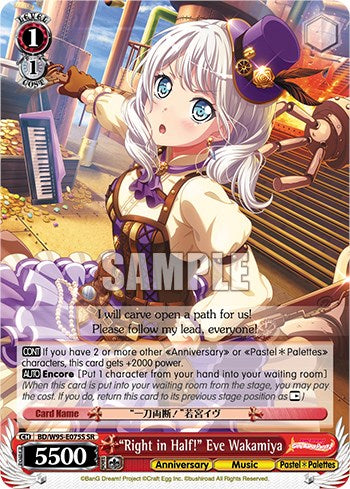 "Right in Half!" Eve Wakamiya [BanG Dream! Girls Band Party! 5th Anniversary] | Cracking-Singles