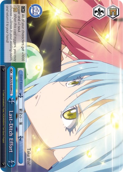 Last-Ditch Effort (TSK/S70-E099 CC) [That Time I Got Reincarnated as a Slime] | Cracking-Singles