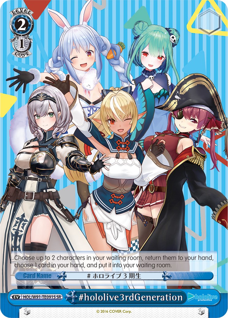 #hololive3rdGeneration (HOL/W91-TE091S SR) [hololive production] | Cracking-Singles