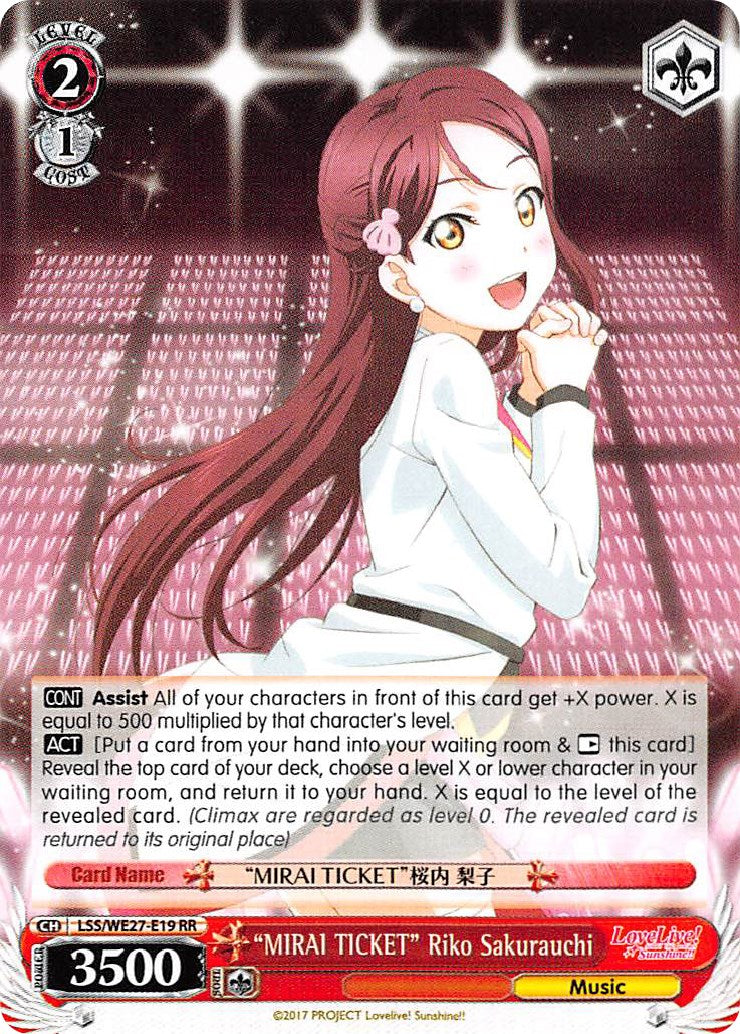 "MIRAI TICKET" Riko Sakurauchi (LSS/WE27-E19 RR) [Love Live! Sunshine!! Extra Booster] | Cracking-Singles