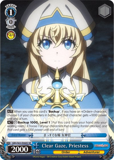 Clear Gaze, Priestess (GBS/S63-E068S SR) [Goblin Slayer] | Cracking-Singles