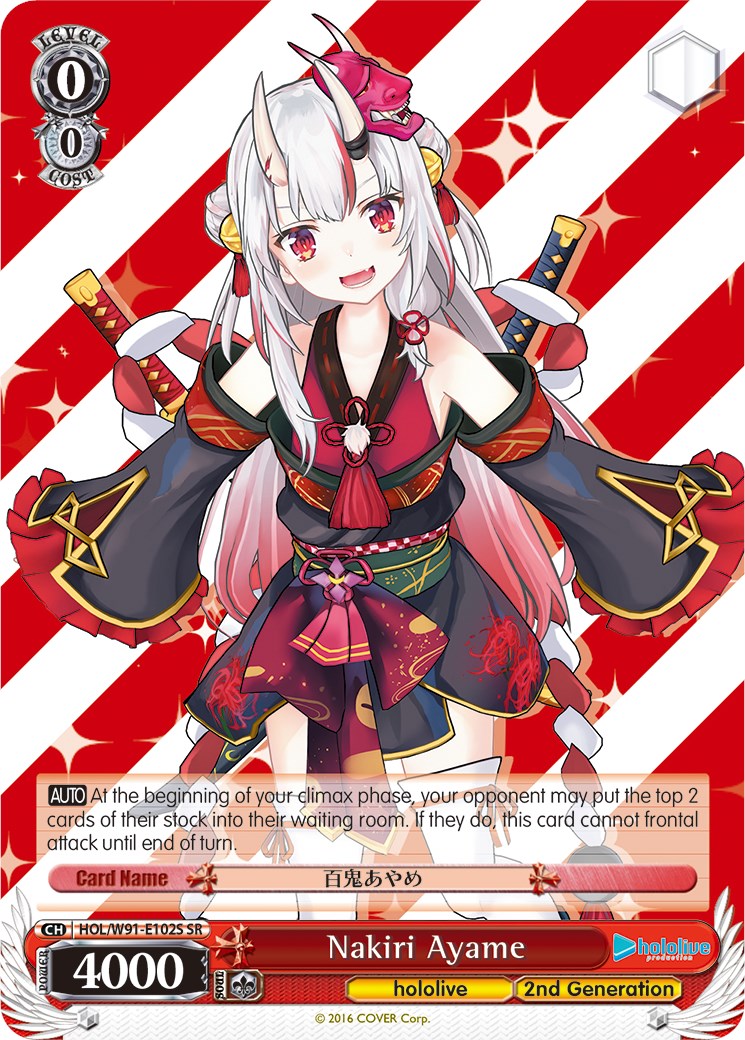 Nakiri Ayame (HOL/W91-E102S SR) [hololive production] | Cracking-Singles
