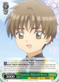 Syaoran: Beloved Bento (CCS/WX01-045 C) [Cardcaptor Sakura: Clear Card] | Cracking-Singles