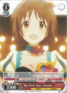 My First Star, Kanako (IMC/W41-E054 U) [The iDOLM@STER Cinderella Girls] | Cracking-Singles
