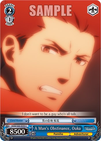 A Man's Obstinance, Ouka (DDM/S88-E094 C) [Is it Wrong to Try to Pick Up Girls in a Dungeon?] | Cracking-Singles