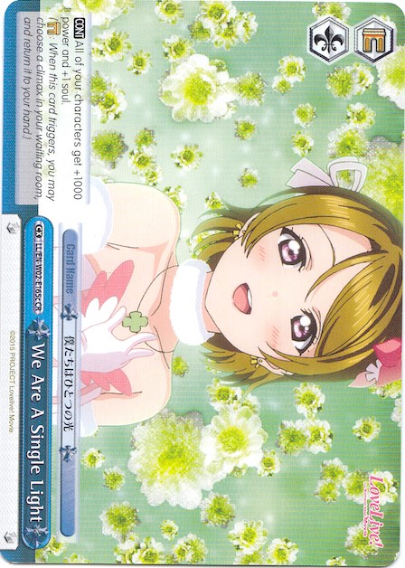 We Are A Single Light (LL/EN-W02-E165c CR) ("Hanayo Koizumi") [Love Live! DX Vol.2] | Cracking-Singles