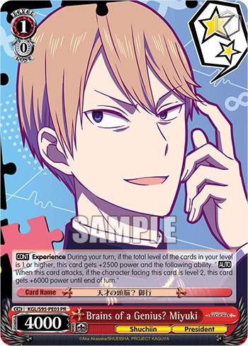 Brains of a Genius? Miyuki [Kaguya-Sama: Love is War?] | Cracking-Singles