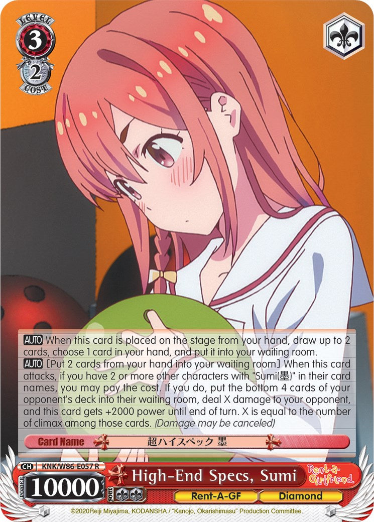 High-End Specs, Sumi (KNK/W86-E057 R) [Rent-A-Girlfriend] | Cracking-Singles