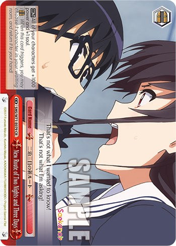 New Route of Two Nights and Three Days [Saekano How to Raise a Boring Girlfriend. flat] | Cracking-Singles
