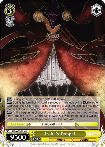 Iroha's Doppel (MR/W80-E016 U) [Magia Record: Puella Magi Madoka Magica [Side Story] (Anime)] | Cracking-Singles