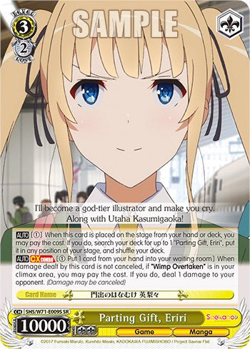 Parting Gift, Eriri [Saekano How to Raise a Boring Girlfriend. flat] | Cracking-Singles