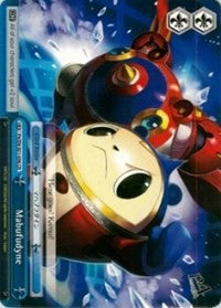 Mabufudyne (P4/EN-S01-098 CR) [Persona 4 ver.E] | Cracking-Singles