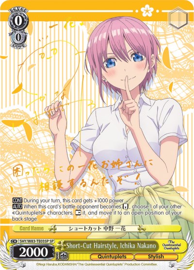 Short-Cut Hairstyle, Ichika Nakano (5HY/W83-TE03SP SP) [The Quintessential Quintuplets] | Cracking-Singles