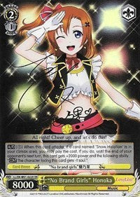 "No Brand Girls" Honoka (LL/EN-W01-022X XR) [Love Live! DX] | Cracking-Singles