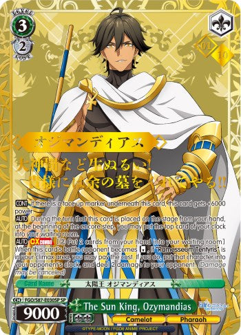 The Sun King, Ozymandias (FGO/S87-E030SP SP) (Serial Numbered) [Fate/Grand Order THE MOVIE Divine Realm of the Round Table: Camelot] | Cracking-Singles