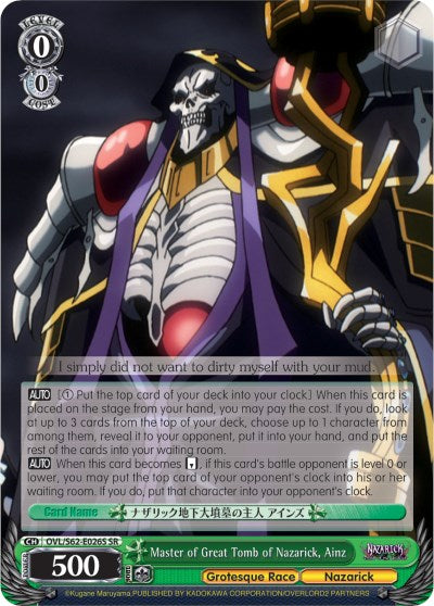 Master of Great Tomb of Nazarick, Ainz (OVL/S62-E026S SR) [Nazarick: Tomb of the Undead] | Cracking-Singles