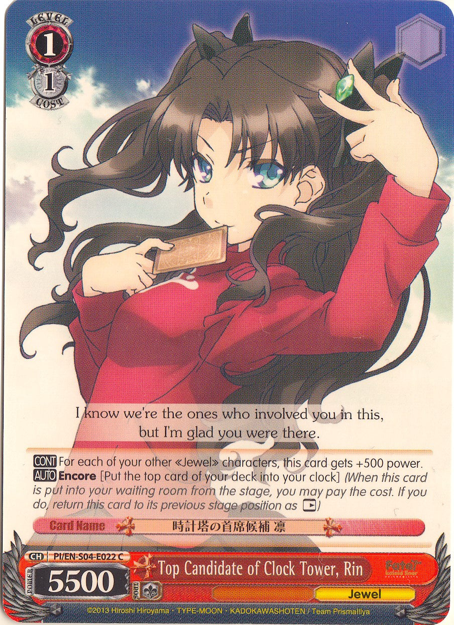 Top Candidate of Clock Tower, Rin (PI/EN-S04-E022 C) [Fate/kaleid liner PRISMA ILLYA DX] | Cracking-Singles