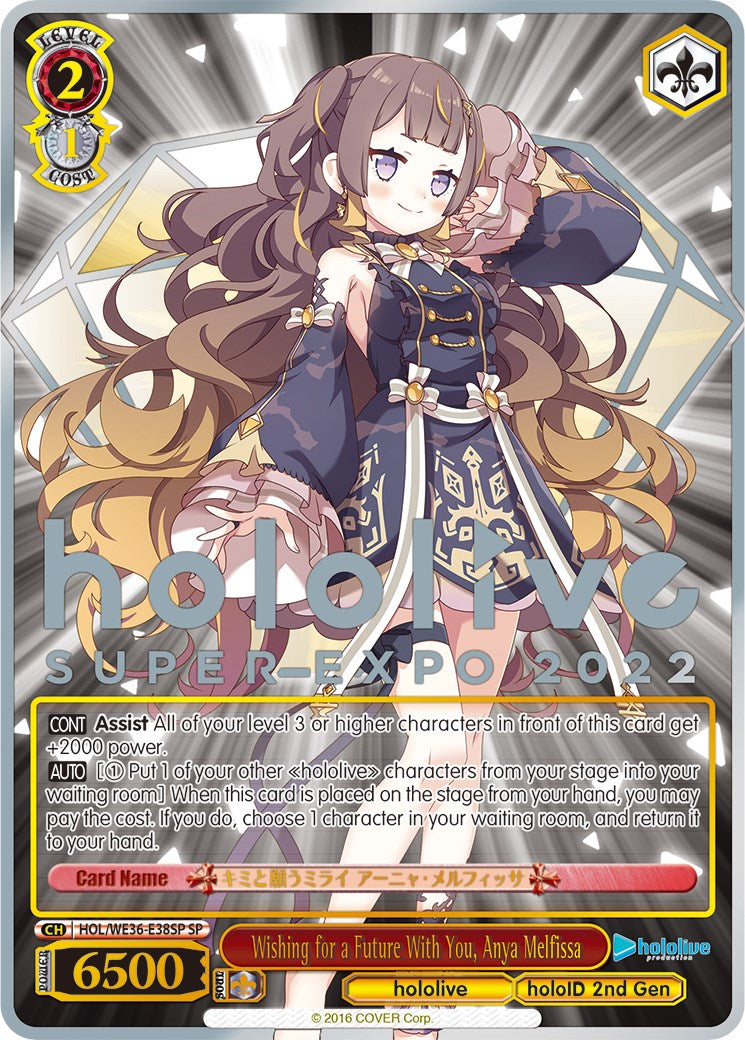 Wishing for a Future With You, Anya Melfissa (Foil) [hololive production Premium Booster] | Cracking-Singles