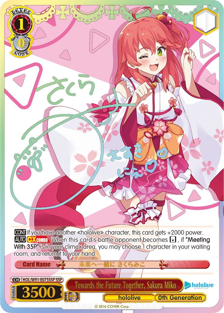 Towards the Future Together, Sakura Miko (HOL/W91-E075SSP SSP) [hololive production] | Cracking-Singles