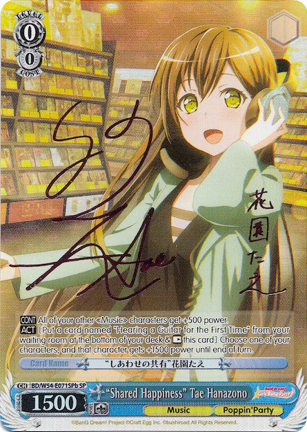 "Shared Happiness" Tae Hanazono (BD/W54-E071SPb SP) [BanG Dream! Girls Band Party!] | Cracking-Singles