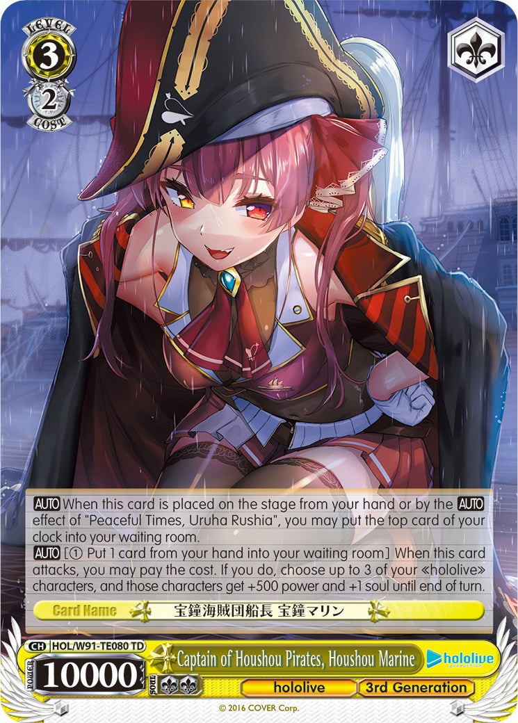 Captain of Houshou Pirates, Houshou Marine (HOL/W91-TE080 TD) [hololive production] | Cracking-Singles