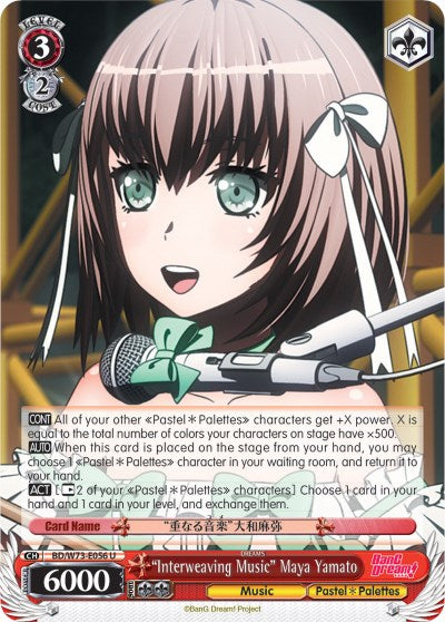 "Interweaving Music" Maya Yamato (BD/W73-E056 U) [BanG Dream! Vol.2] | Cracking-Singles