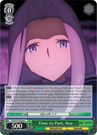 Time to Part, Ana (FGO/S75-E039 C) [Fate/Grand Order Absolute Demonic Front: Babylonia] | Cracking-Singles