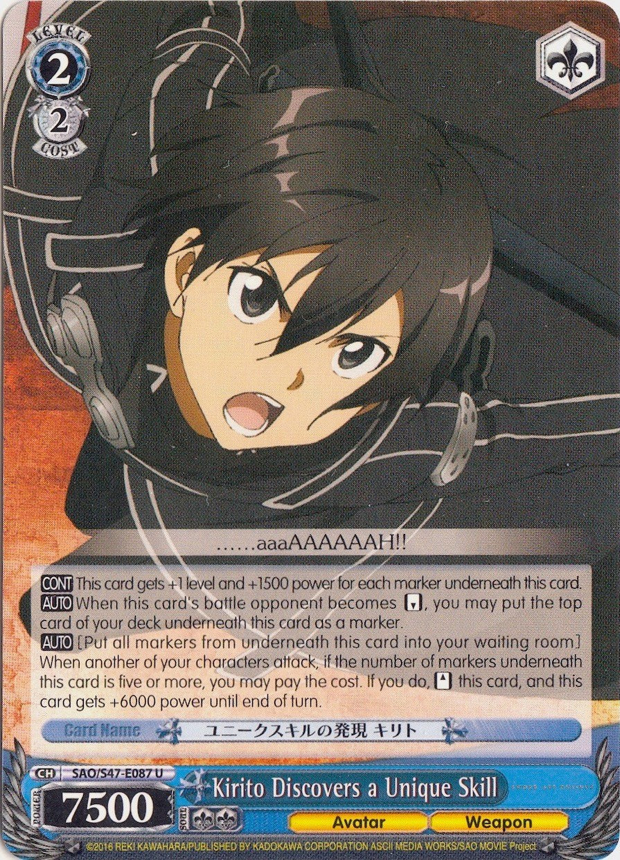 Kirito Discovers a Unique Skill (SAO/S47-E087 U) [Sword Art Online Re: Edit] | Cracking-Singles