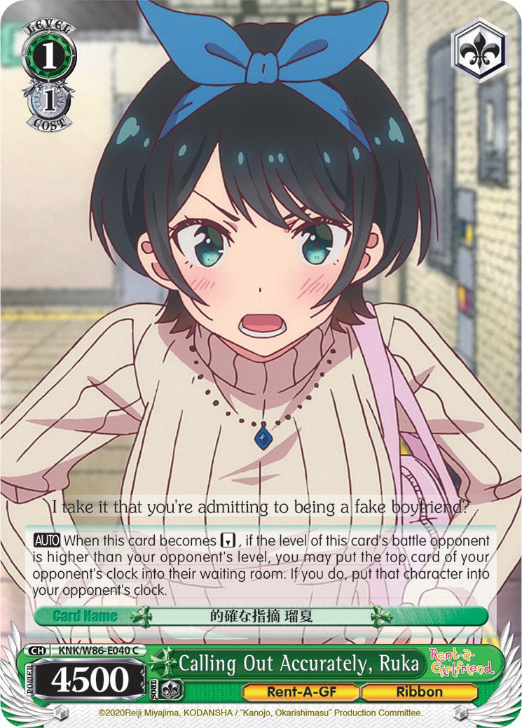 Calling Out Accurately, Ruka (KNK/W86-E040 C) [Rent-A-Girlfriend] | Cracking-Singles