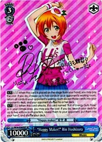 "Happy Maker!" Rin Hoshizora (LL/W34-E069SP SP) [Love Live! Vol. 2] | Cracking-Singles