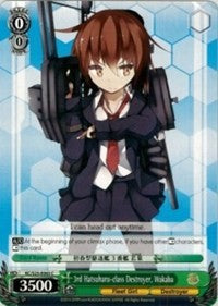 3rd Hatsuharu-class Destroyer, Wakaba (KC/S25-E065 C) [KanColle] | Cracking-Singles