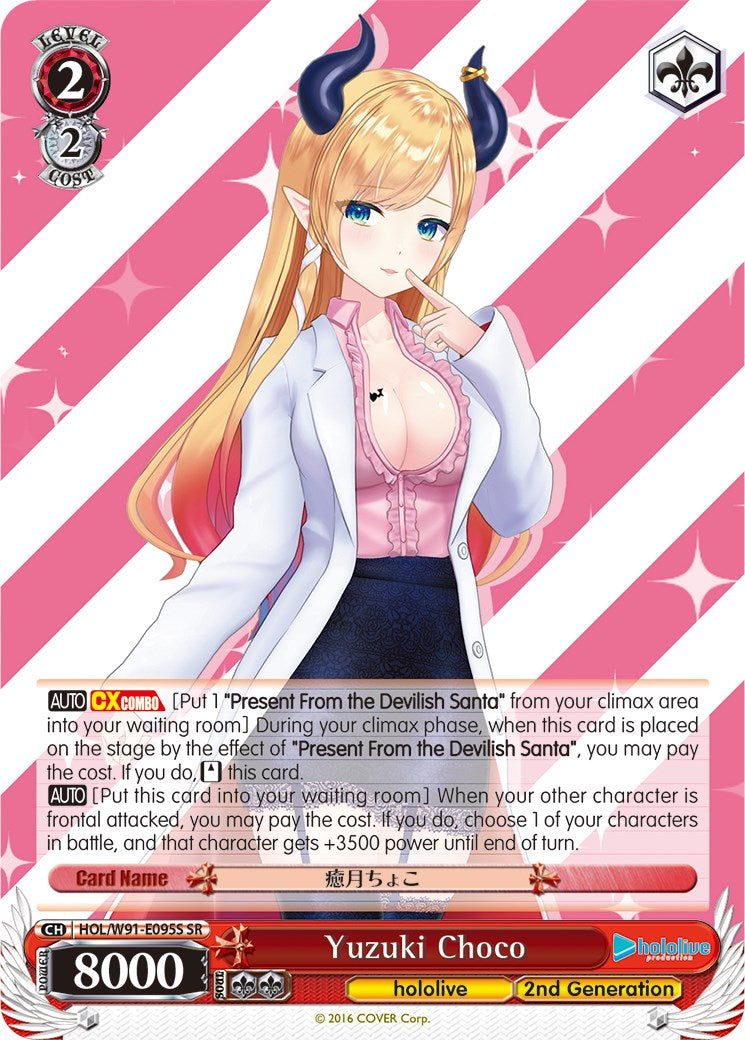 Yuzuki Choco (HOL/W91-E095S SR) [hololive production] | Cracking-Singles