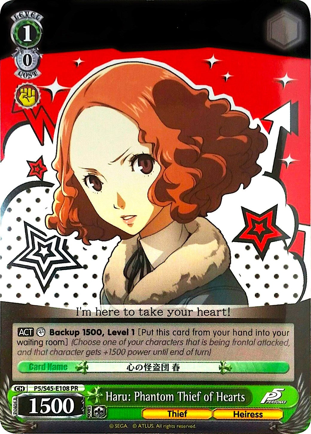 Haru: Phantom Thief of Hearts (P5/S45-E0108 PR) (Promo) [Persona 5] | Cracking-Singles