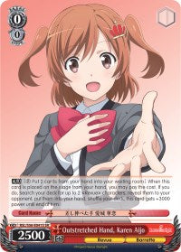 Outstretched Hand, Karen Aijo (RSL/S56-E041S SR) [Revue Starlight] | Cracking-Singles
