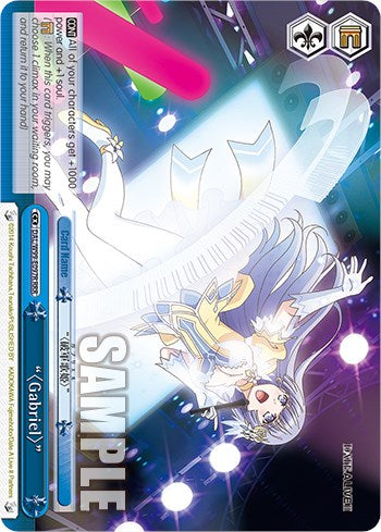 ""Gabriel"" [Date A Live Vol.2] | Cracking-Singles