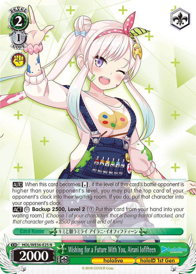 Wishing for a Future With You, Airani Iofifteen [hololive production Premium Booster] | Cracking-Singles