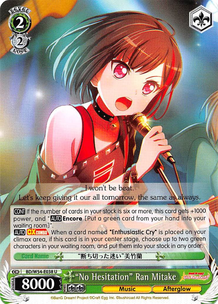 "No Hesitation" Ran Mitake (BD/W54-E038 U) [BanG Dream! Girls Band Party!] | Cracking-Singles