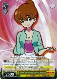 "Uber" Own Pace Mother, Sukuyo (KLK/S27-E011 C) [KILL la KILL] | Cracking-Singles