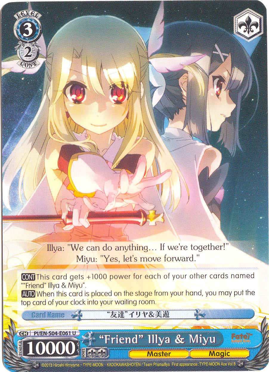 "Friend" Illya & Miyu (PI/EN-S04-E061 U) [Fate/kaleid liner PRISMA ILLYA DX] | Cracking-Singles