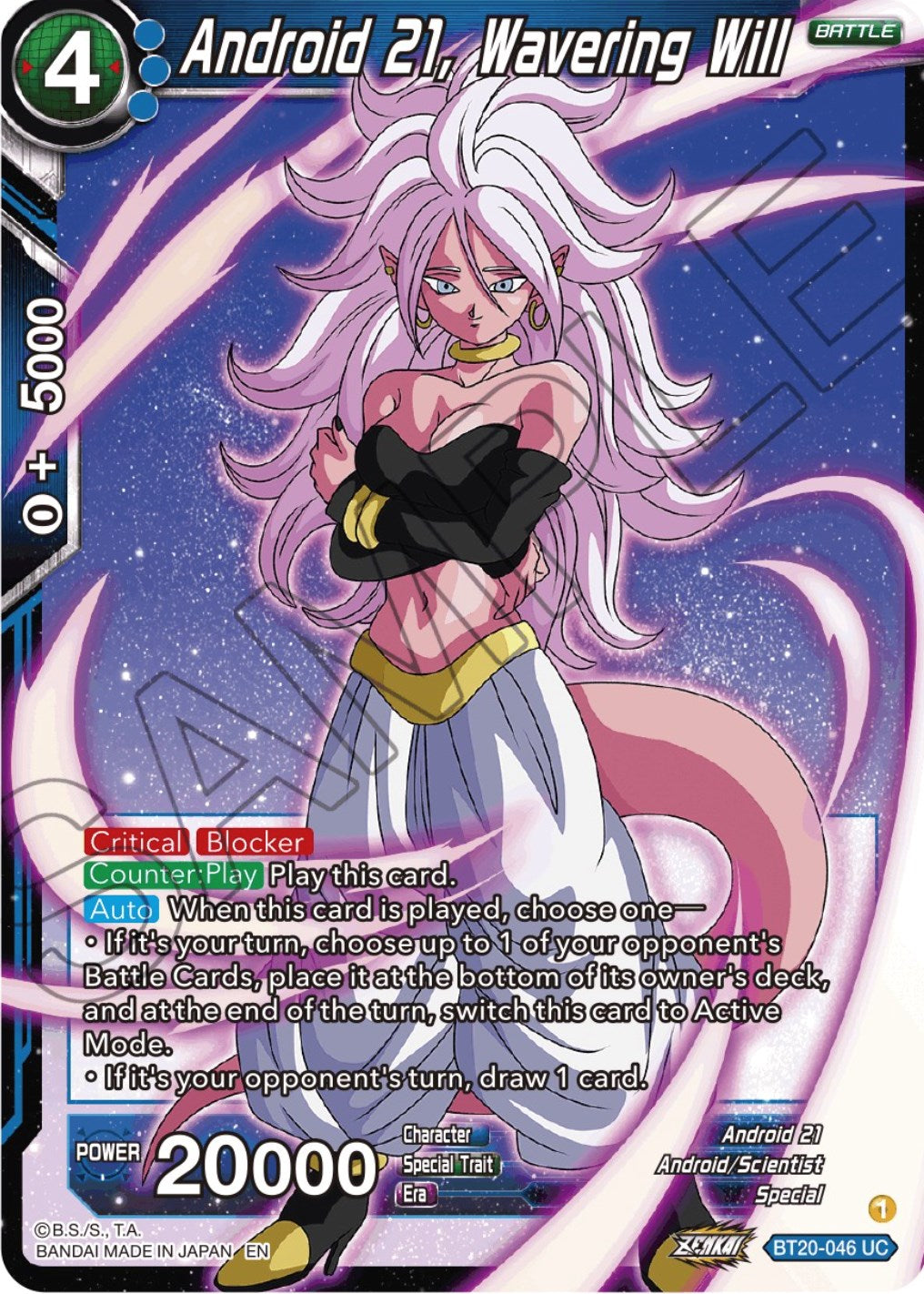 Android 21, Wavering Will (BT20-046) [Power Absorbed] | Cracking-Singles