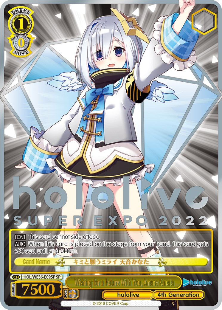 Wishing for a Future With You, Amane Kanata (Foil) [hololive production Premium Booster] | Cracking-Singles